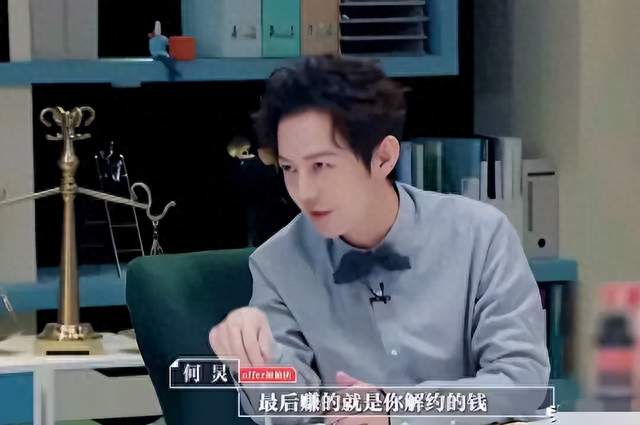 风波升级！赵露思豁出去了，疯狂曝“内娱黑幕”，何炅的爆料更猛