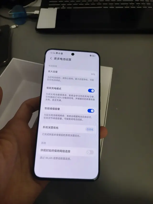 荣耀90GT现在还有人在使用吗？