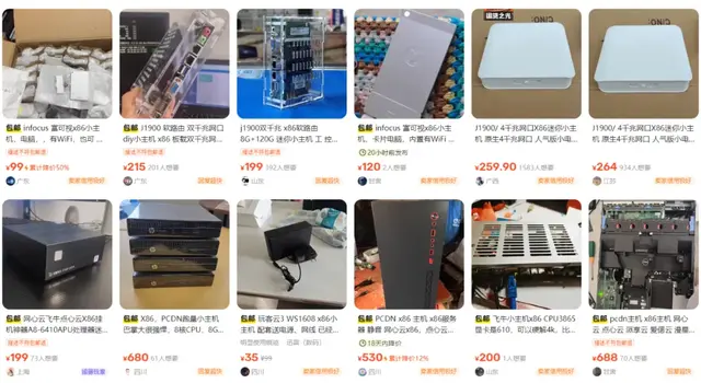 曾经99美元今99元的卡片电脑，仅手机大小，自带扩展可刷达菲系统