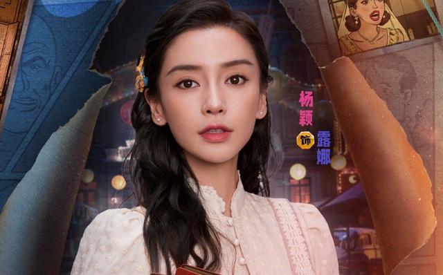 Angelababy，突传消息！