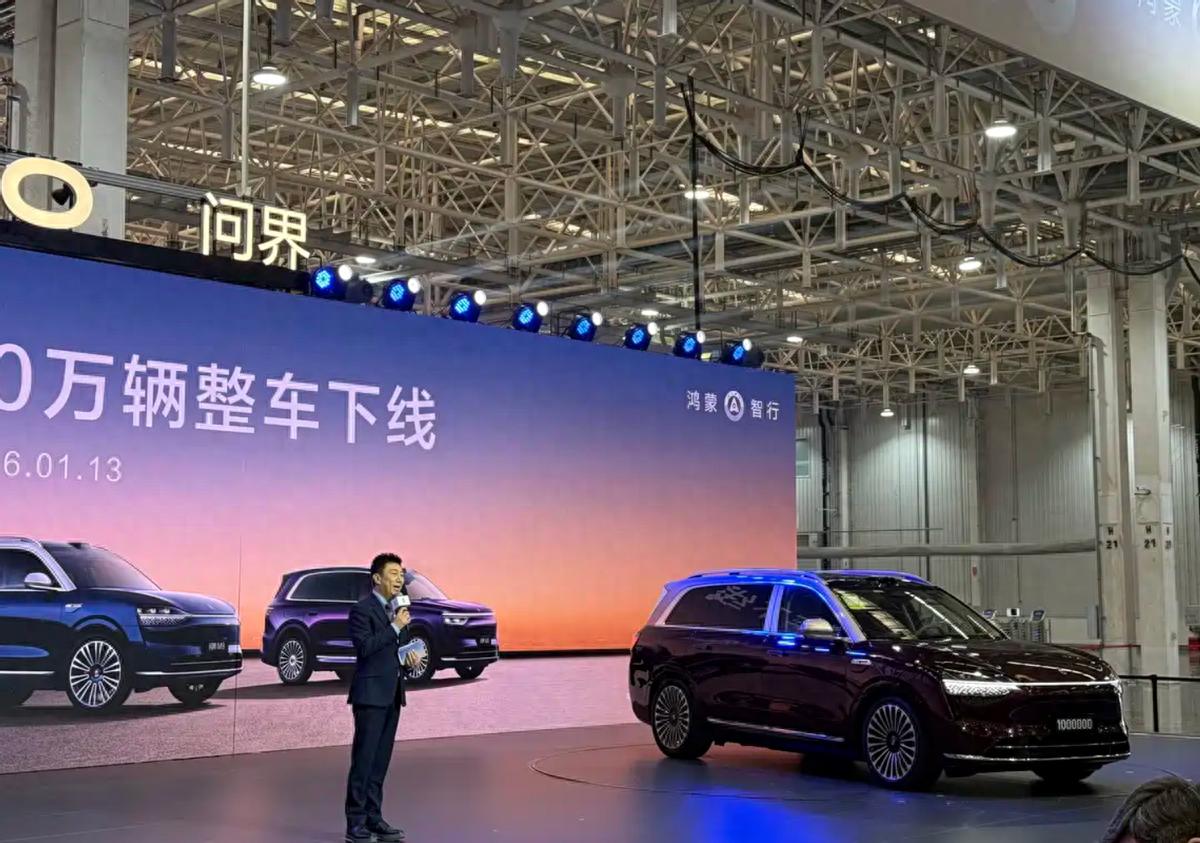 问界第100万辆整车下线，张兴海：感谢华为！