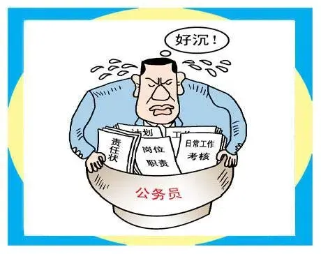 体制内的累超出你的想象，身心俱疲的累