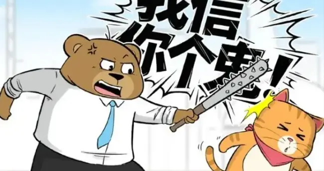 安全圈最大的謊言：聯(lián)動(dòng)！