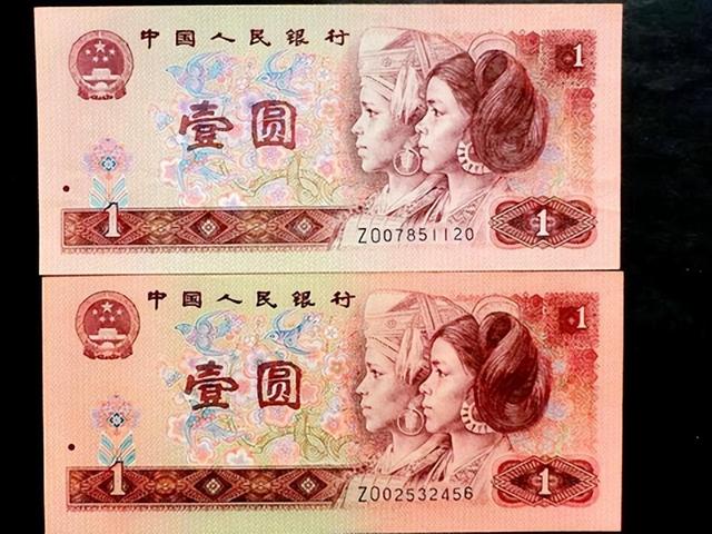 1980年1元纸币，卖了17977元，遇到别乱丢！