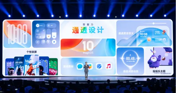 從\互聯\到\智聯\:榮耀MagicOS 10如何用\自進化\重構人機關系?