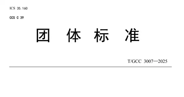 替代UEFI！中國BIOS新標準：UBIOS標準正式發布 華為等起草