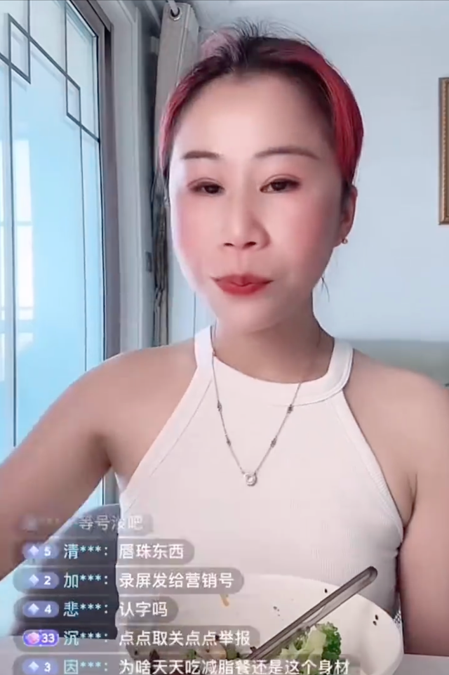 网红“娟子”疑似被抓，样子狼狈不堪，之前的趾高气昂荡然无存