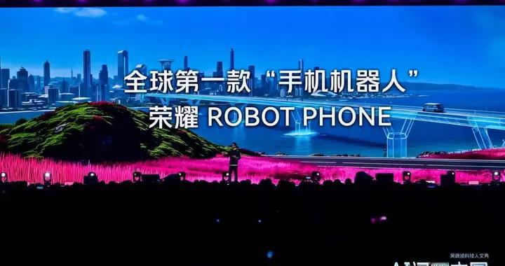 AI大腦+機器人行動+極致影像 榮耀用ROBOT PHONE講好下一個手機故事