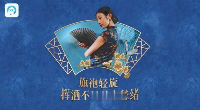 PICO視頻本周上新：穿越旗袍古韻、海底療愈與星際哲思