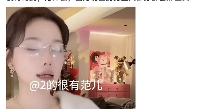 热搜炸锅！少数民族女星遭经纪人拿捏，流量狂欢下谁在伤害普通人