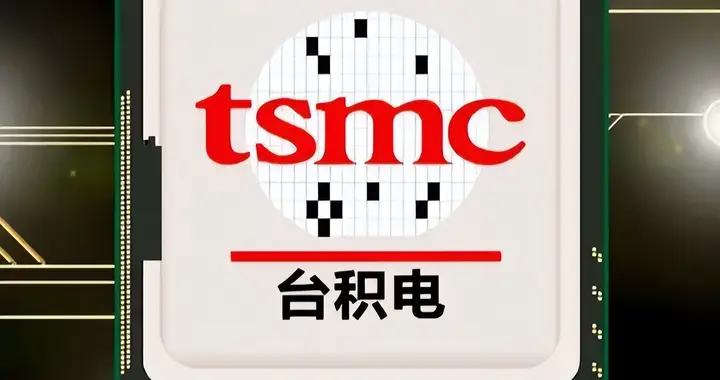 2nm芯片太贵，没人用？台积电：供不应求！