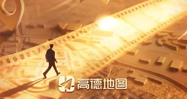 高德2025年度出行報告要來了：這次新玩法 可上傳照片