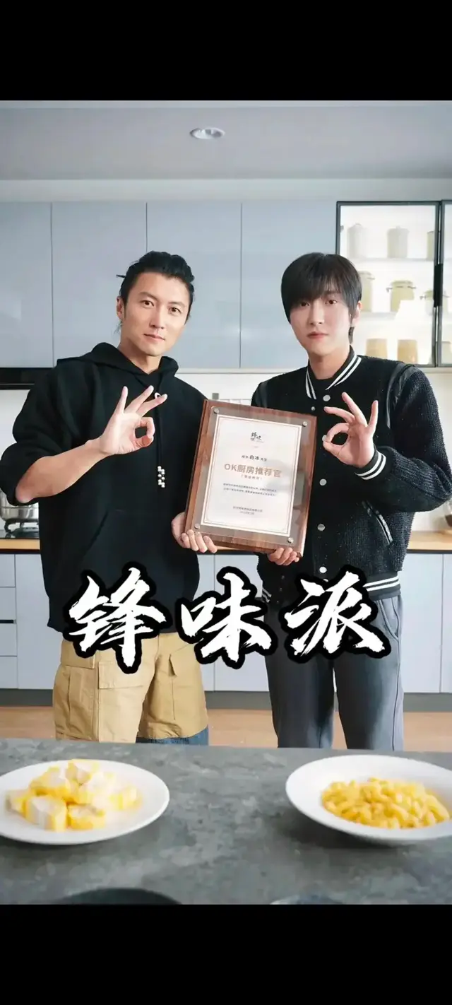 谢霆锋|谢霆锋亲手为网红白冰下厨，锋味派美食受热捧，网友：太羡慕了！