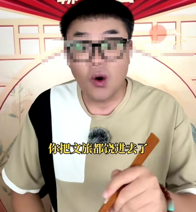 内讧升级！郑好发博向文旅道歉，德云粉头举报郑好不该拉文旅进场