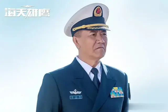 追《海天雄鹰》说两句，李幼斌和侯勇也救不了，观众为何不买账？