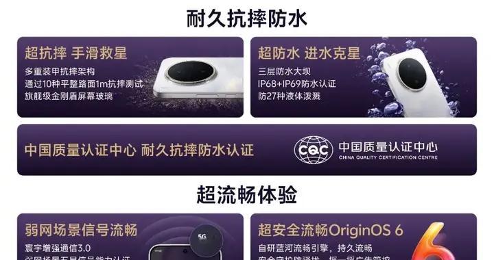 10200mAh！vivo Y600 Pro发布：蓝厂这次把电池做到了\天花板\