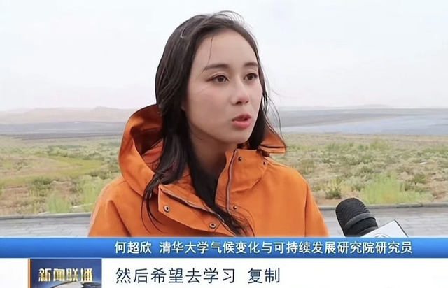 金币的力量，何超欣代表清华大学登新闻联播，曝每月花1万5找枪手