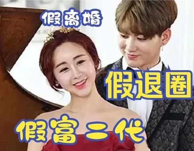 咸素媛陈华回中国带货 一家三口离开越南 假结婚后又合体捞金