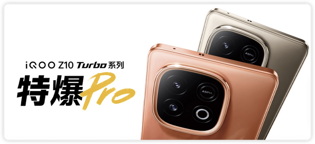 性能强才是真的强！8000mAh电池配天玑9400+芯，还是iQOO更懂用户