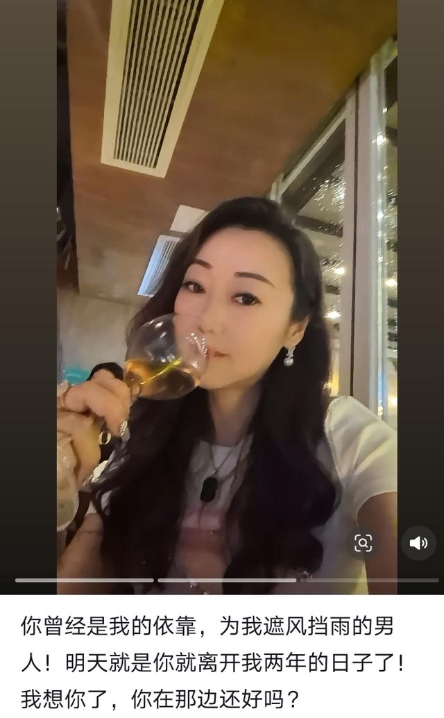 陈坚雄去世两年，黄敏公开表白丈夫：我想你了，你在那边还好吗？