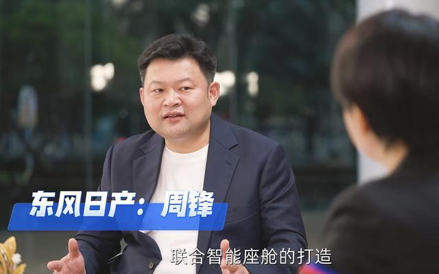 东风日产牵手鸿蒙——第一个和华为鸿蒙座舱合作的合资品牌