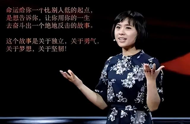北大才女刘媛媛：成为网红5个月赚一个亿，却因贪婪付出代价