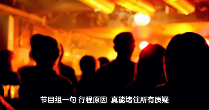 王楚然告别跑男