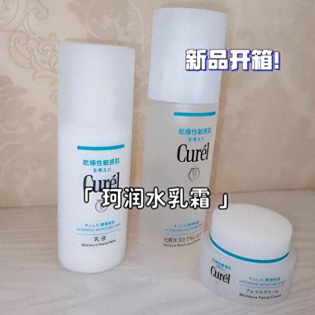 痘痘 这些乳液超水润能够轻而易举地对抗外界干燥，减轻肌肤缺水现象
