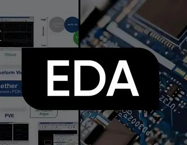 魔幻剧本！说好对中国EDA软件卡脖子，怎么国外都在用中国的EDA