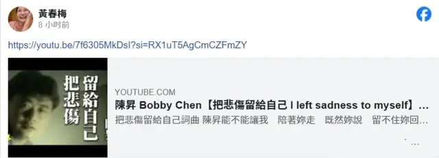 大S离世，S妈深夜首发文寄托哀思