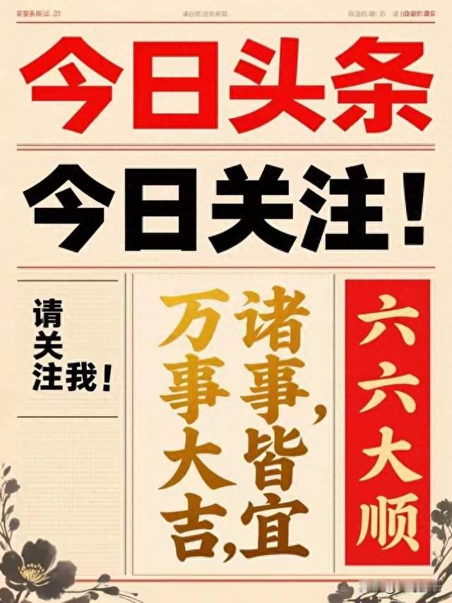 2月养老金发放有变！账户突然多钱别惊喜，1月领两份真相惊人