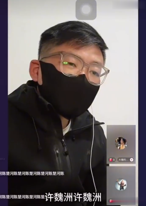 花学受害者+1，刘大锤说周雨彤和许魏洲谈过，引发全网热议