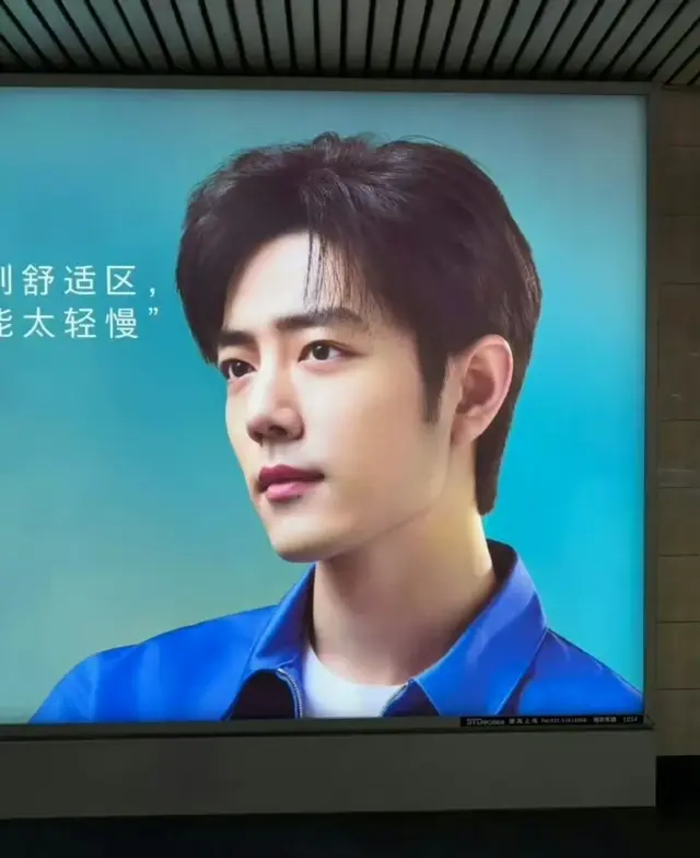 肖战神秘预热地广，掀起全民好奇风暴！