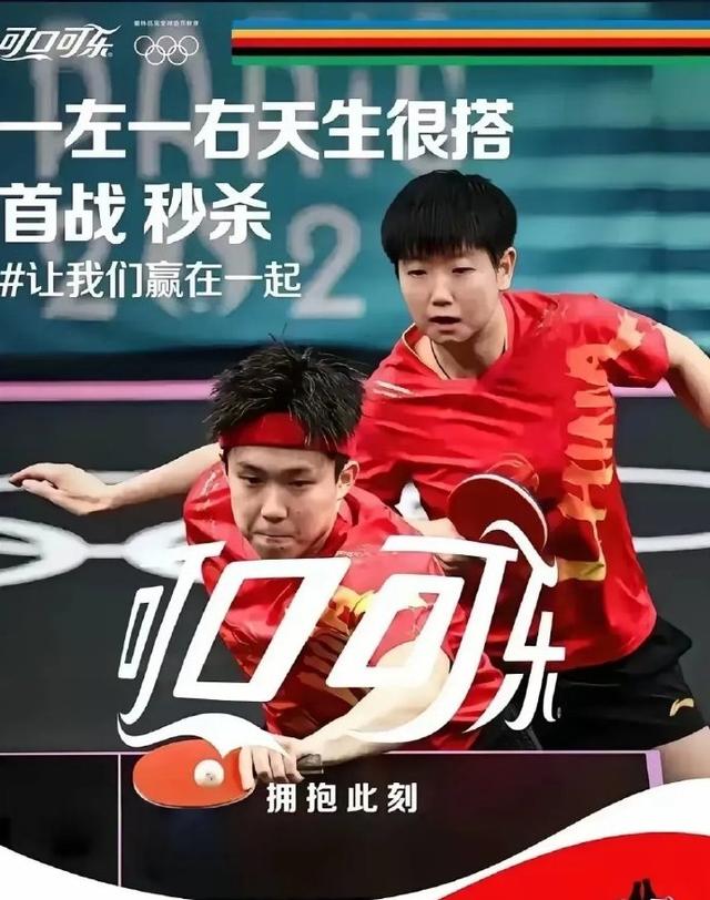 可口可乐紧急公关：发布莎头海报，销量大跌，女老总恐肠子悔青