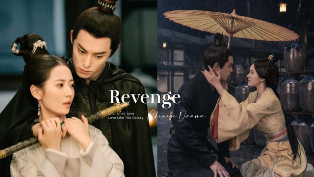 王鹤棣|5部复仇题材陆剧：王鹤棣、邢菲、翟子路、经超《覆流年》