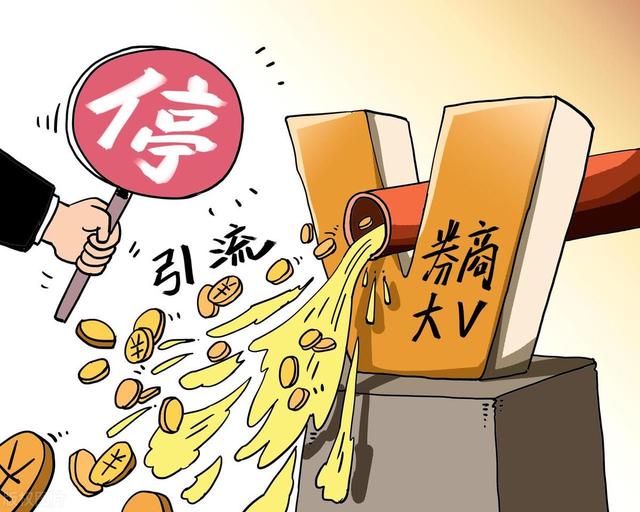丢人现眼！网络“大V”司马南偷税被罚超900万