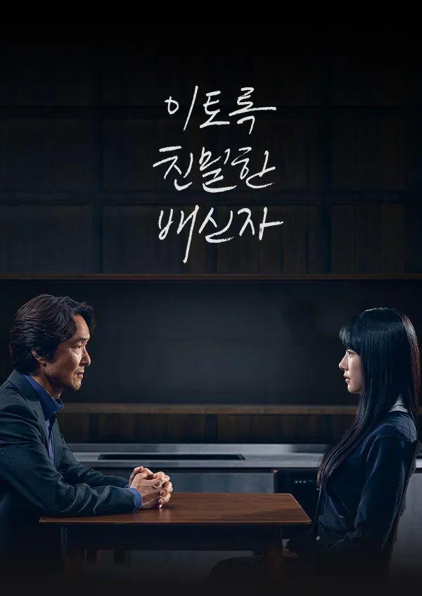 又一部惊艳新剧诞生，刚开播被打出9.7的高分！