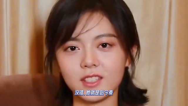 赵今麦活力四射