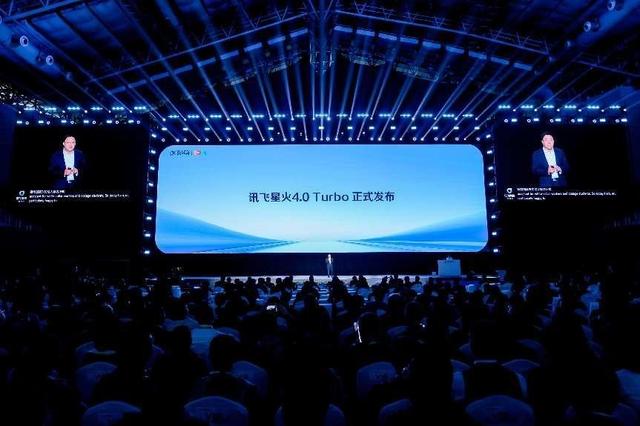 科大讯飞发布星火4.0Turbo，全面超过GPT-4Turbo