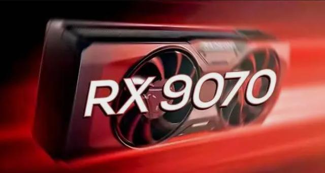 差距在5%以内？疑似AMD Radeon RX9070 XT游戏测试数据流出