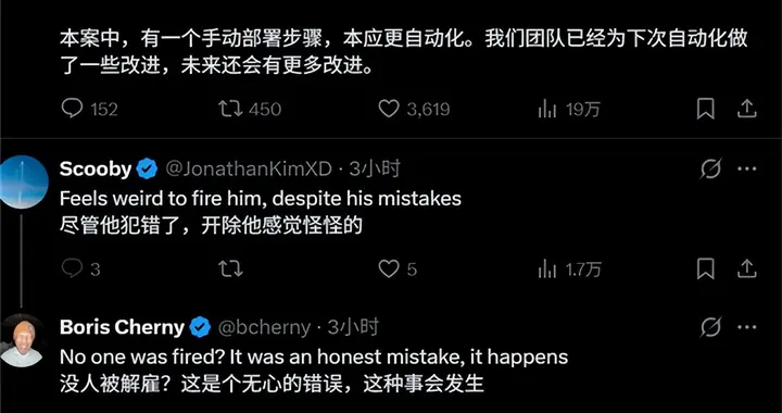 不會讓員工背鍋 Claude之父回應源碼泄露：此為無心之錯