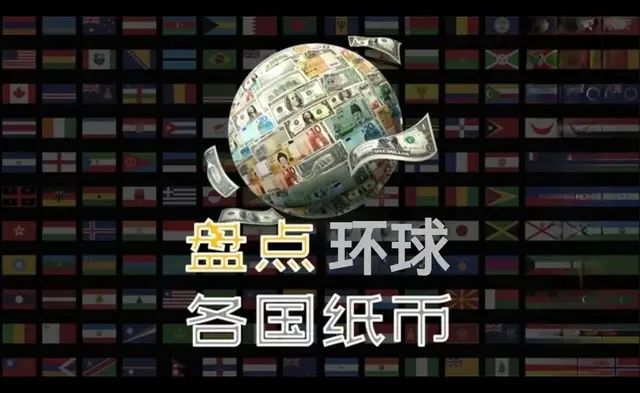 龙年说说蝴蝶——墨西哥钱币上的漂亮蝴蝶