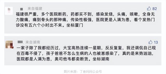 流感“反季大爆发”！南方地区最好备齐这3样家电，保障居家健康