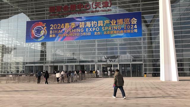 NS｜2024春季碧海展· 精彩回顾！