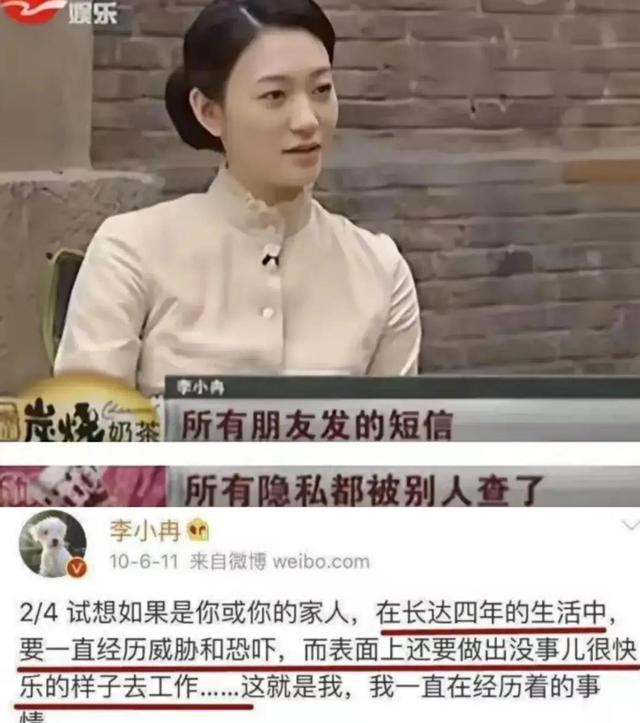 李小冉|李小冉被前男友孙东海堵在停车场拿出艾滋病毒针头，抵住她的喉咙