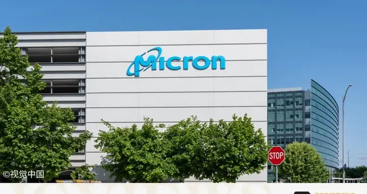 美光，終止開發移動NAND