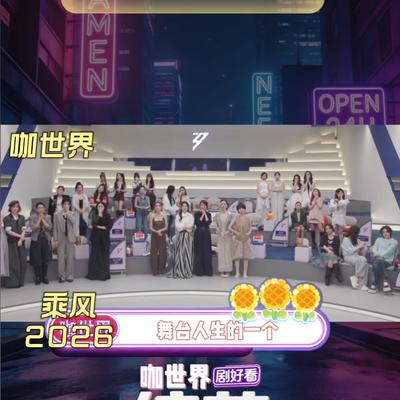 锐评台：李小冉拉王濛被甩开！全网炸了，反