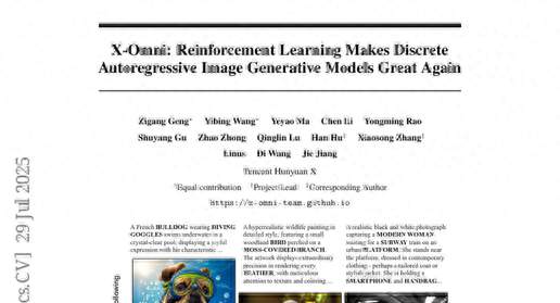 腾讯混元团队：让图像生成模型重新崛起的革命性突破