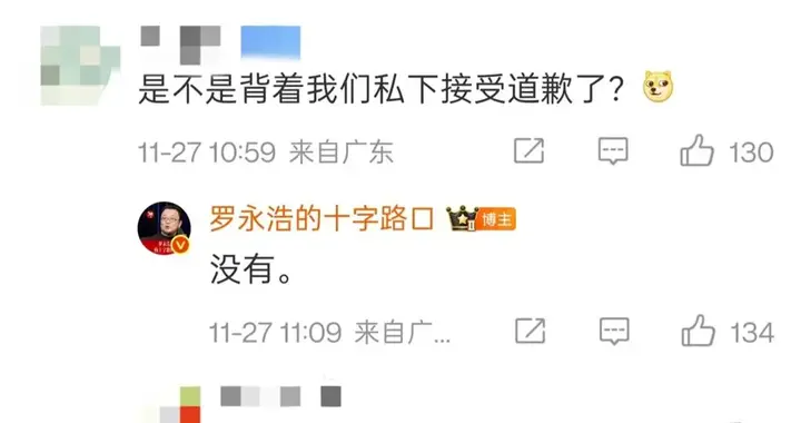 罗永浩最新回应：没有接受私下道歉、没有被威胁，还会公布录音