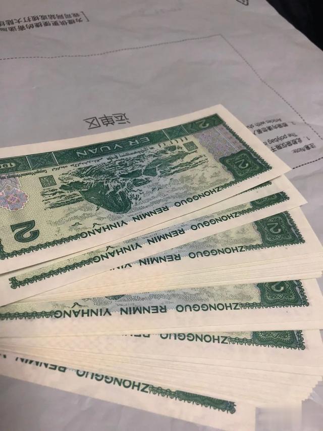 2元纸币印有这“两个字母”，一张价值100元，别傻傻丢掉！